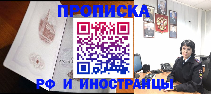 временная регистрация госуслуги в Бугульме